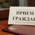 Прием граждан специалистами Роструда